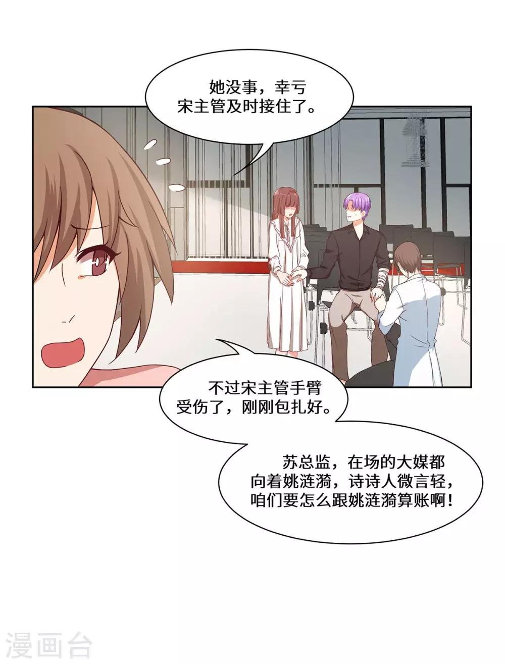 第40话 还击