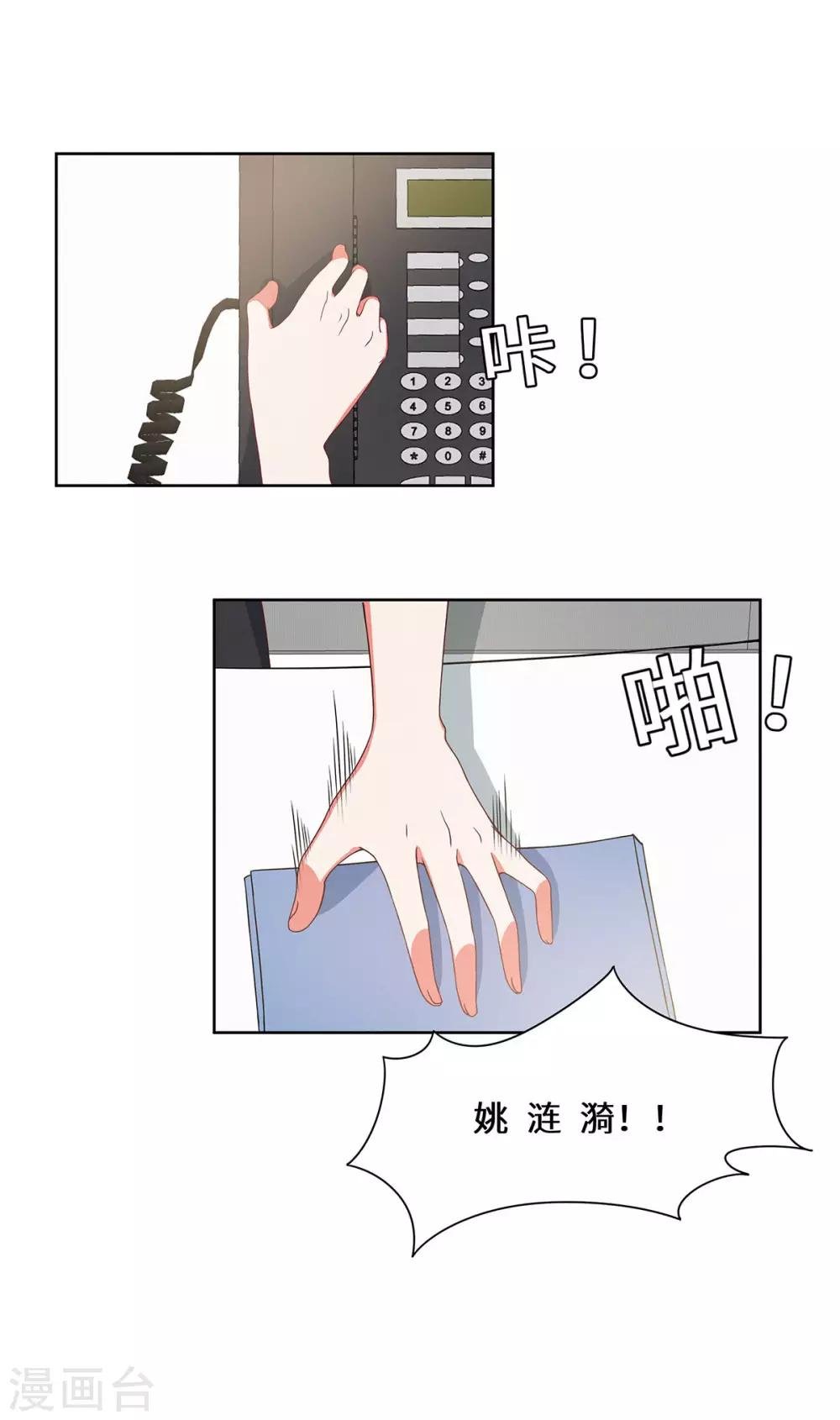 第40话 还击