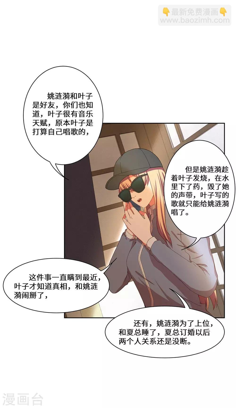 第40话 还击
