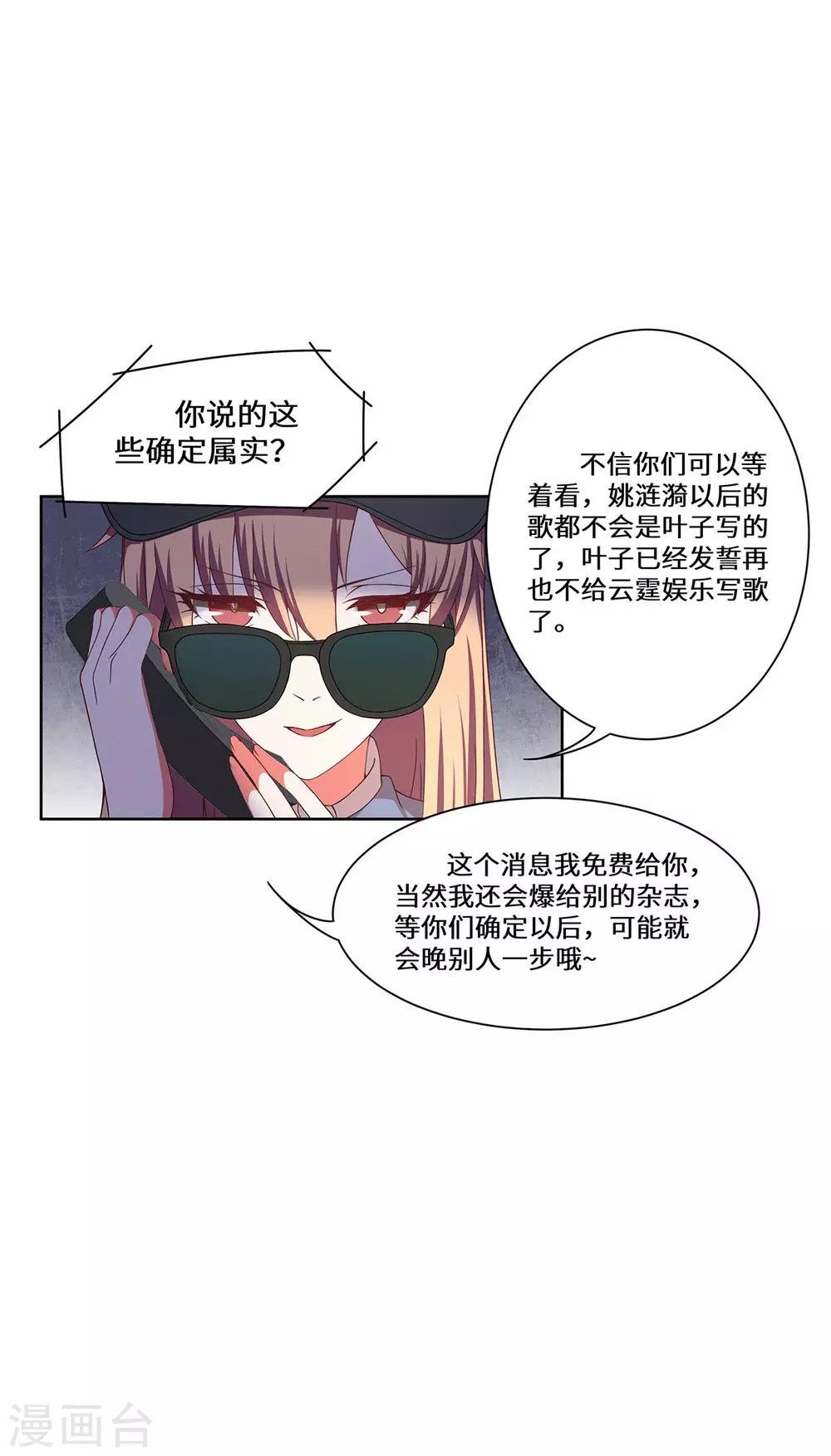 第40话 还击