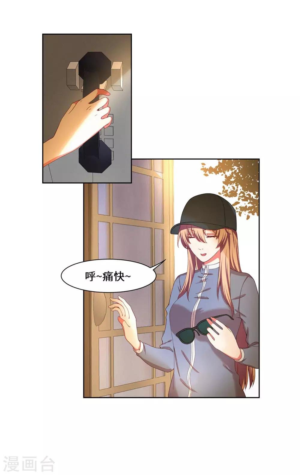 第40话 还击