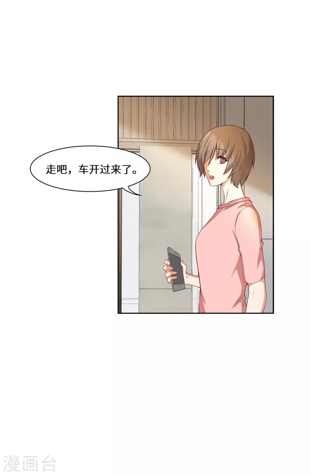 第40话 还击