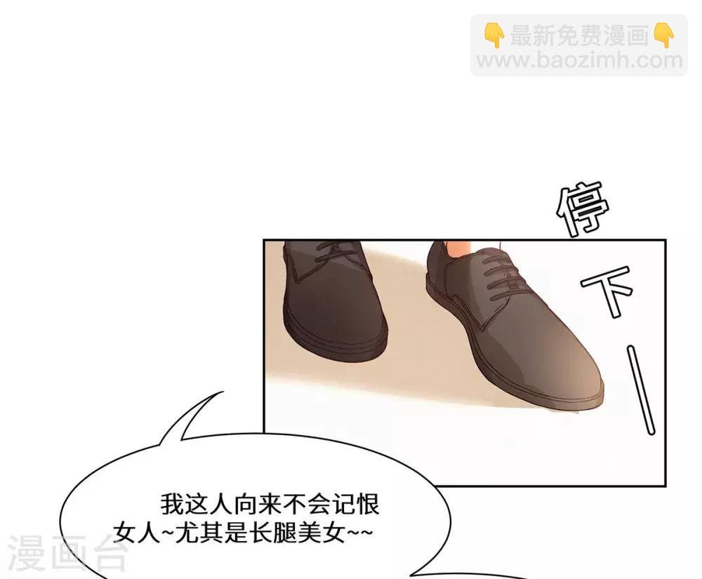 第40话 还击