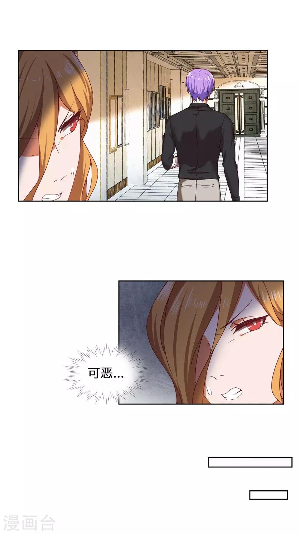 第40话 还击