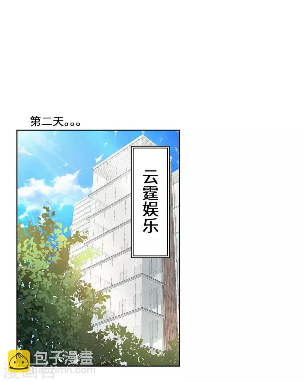 第40话 还击