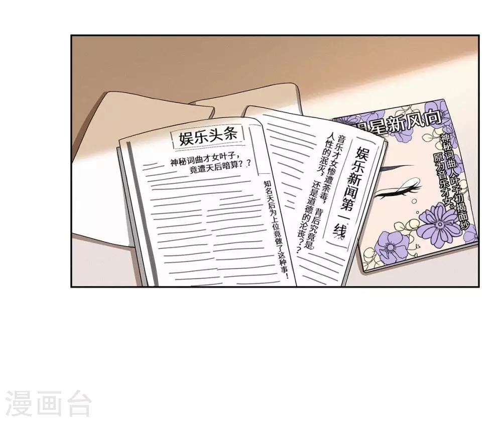 第40话 还击