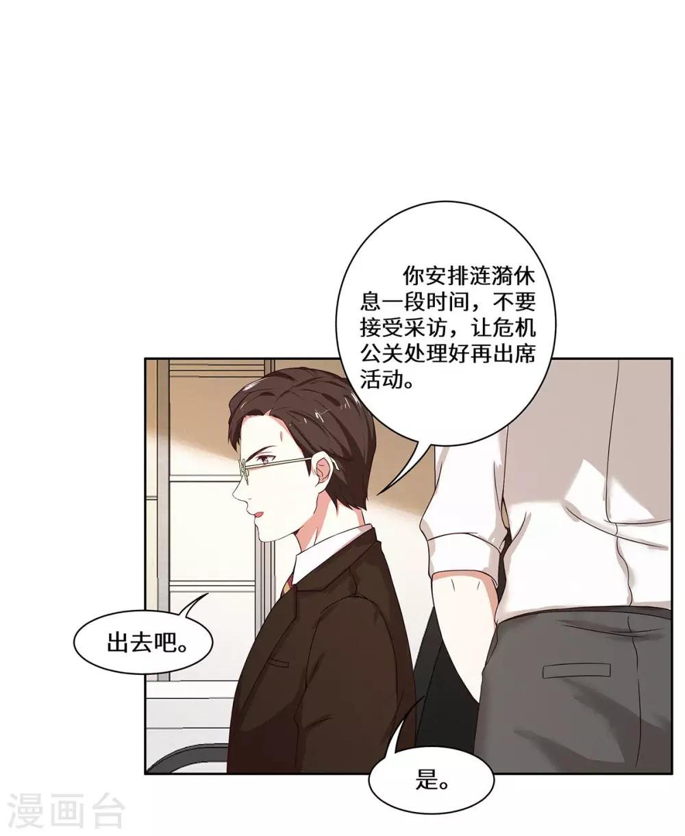 第40话 还击