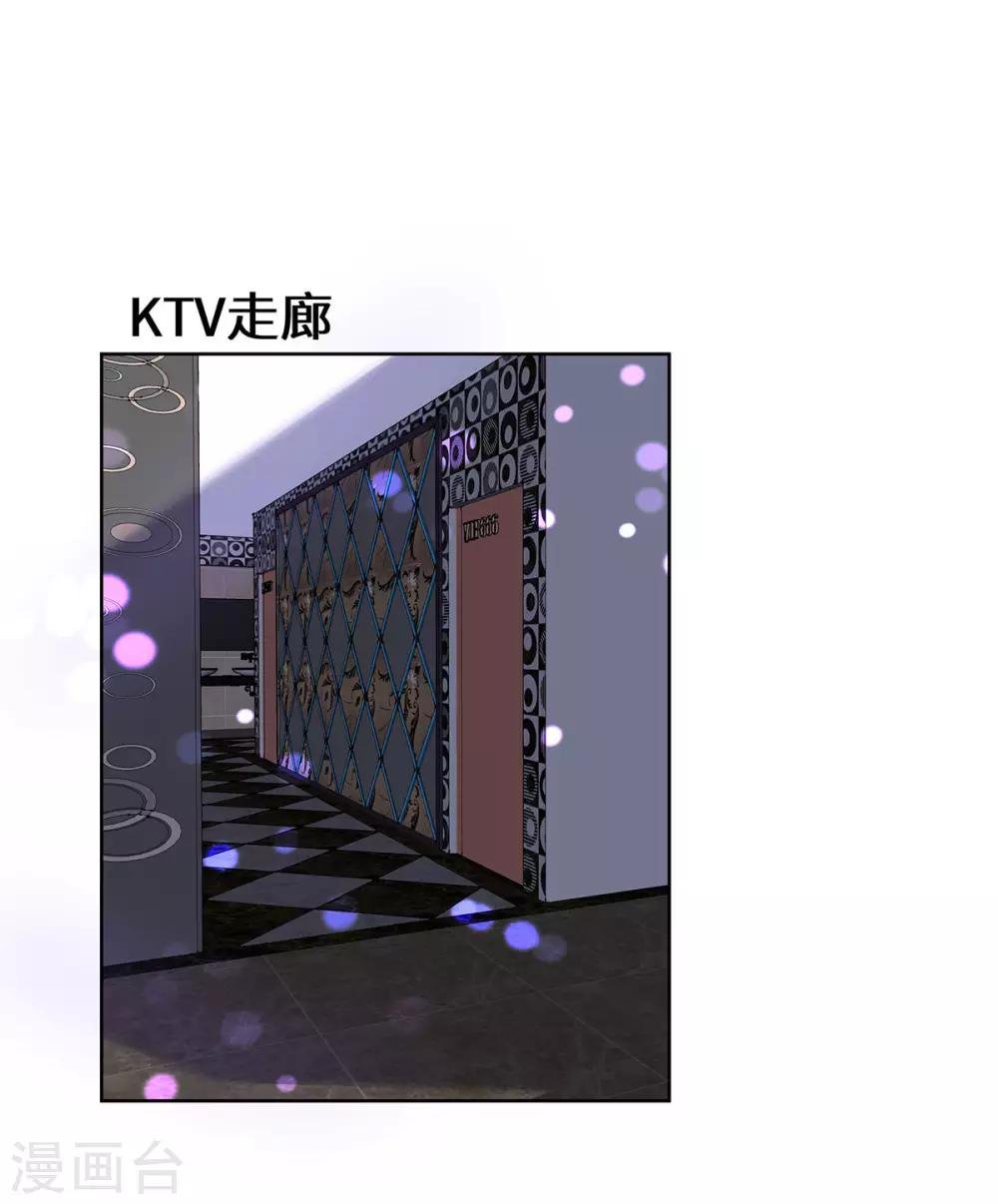 第41话 居心叵测