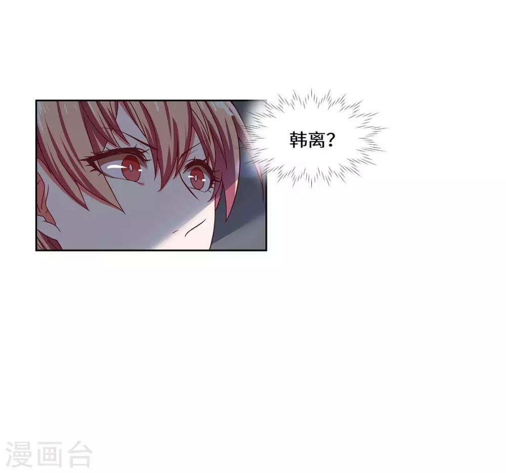 第41话 居心叵测