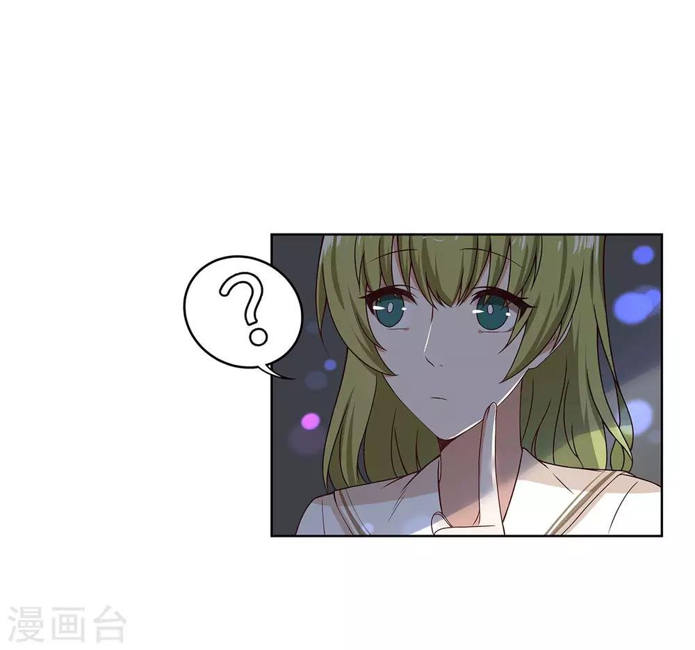 第41话 居心叵测