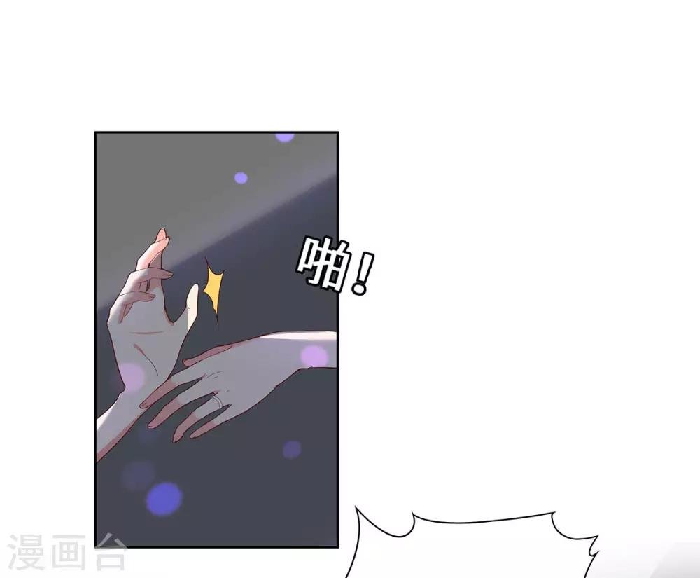 第41话 居心叵测