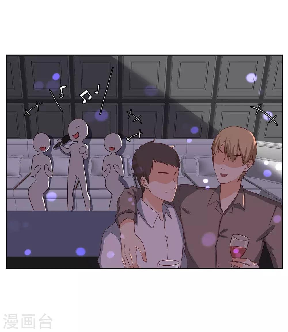 第42话 苏丽雅的阴谋