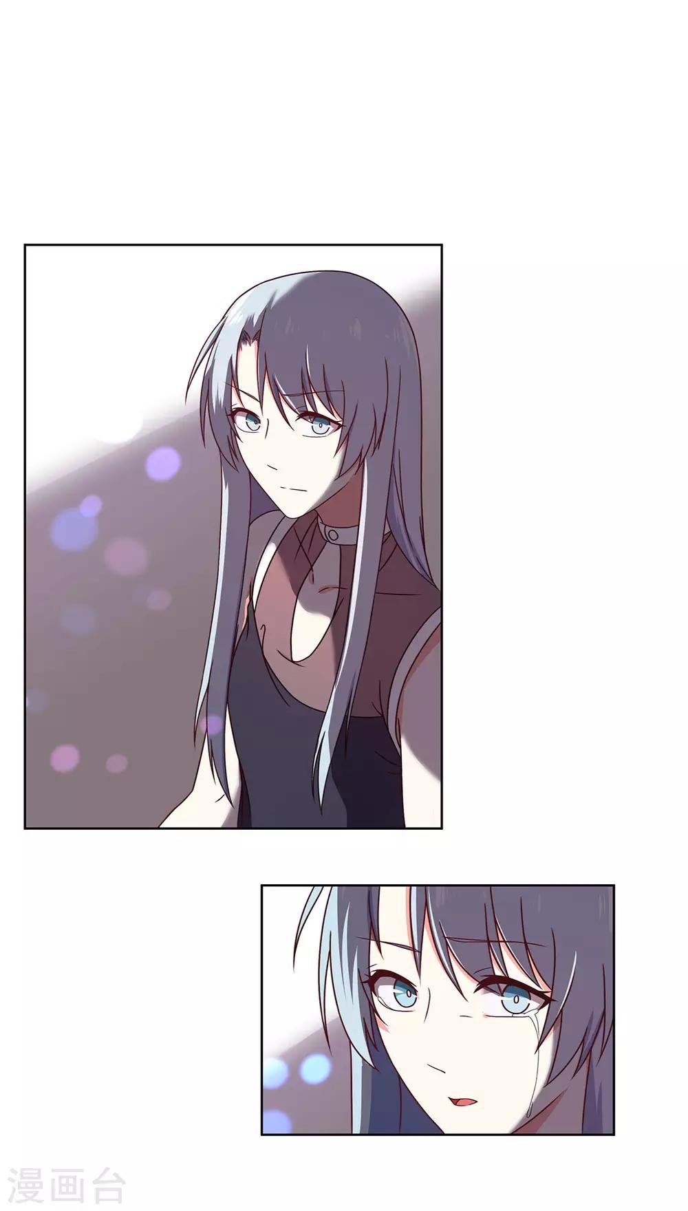 第43话 柳芊芊中招