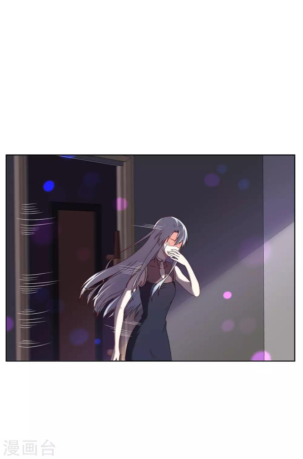 第43话 柳芊芊中招