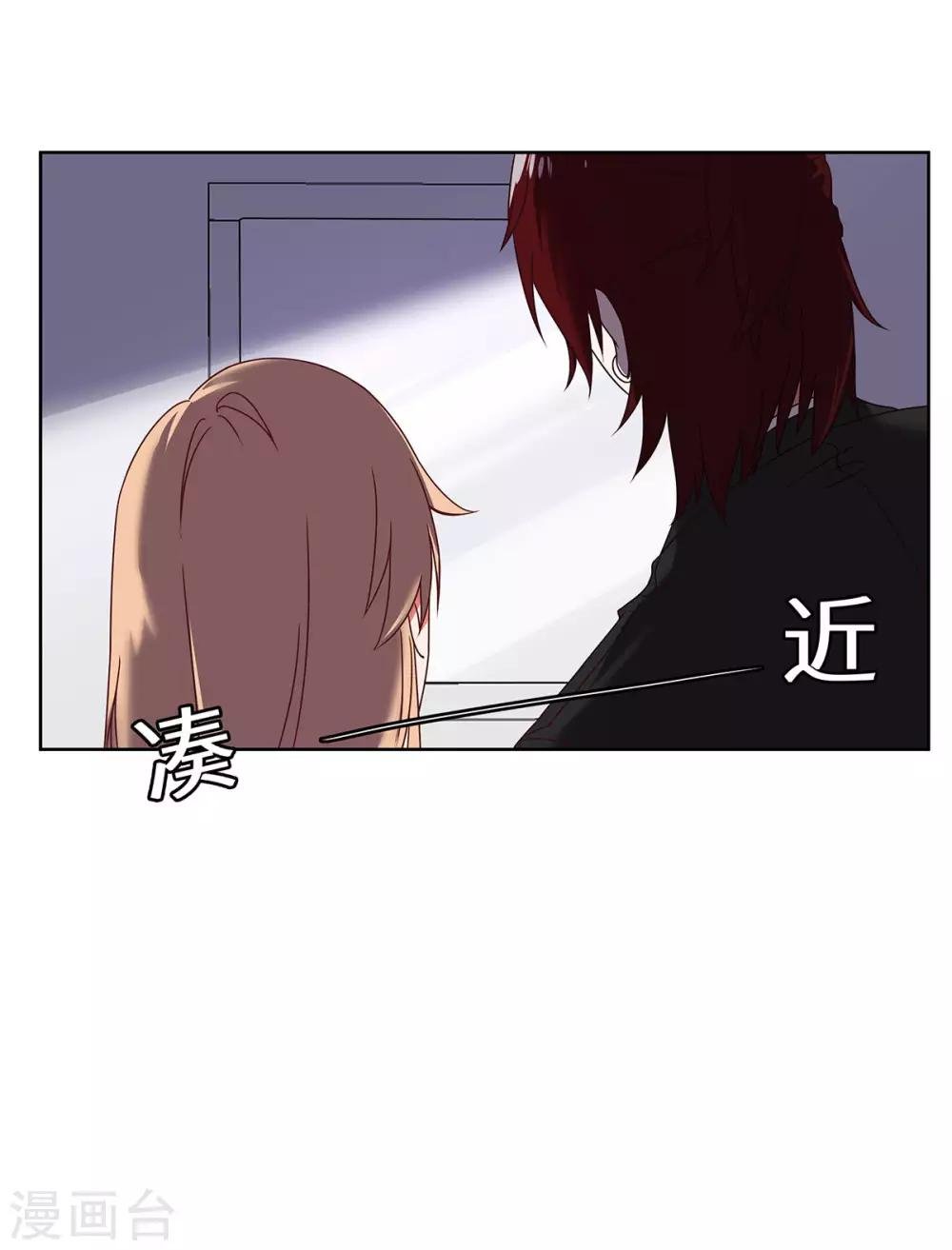 第43话 柳芊芊中招