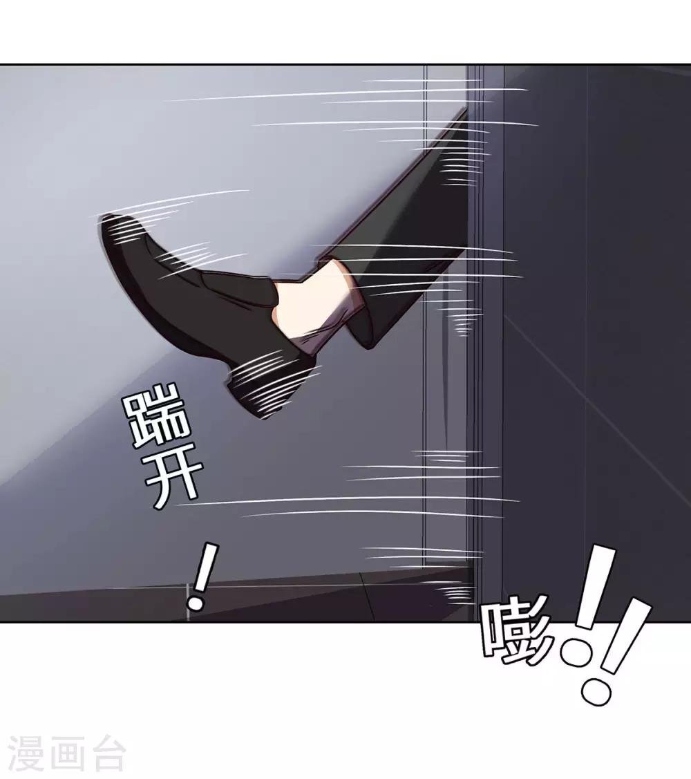 第43话 柳芊芊中招