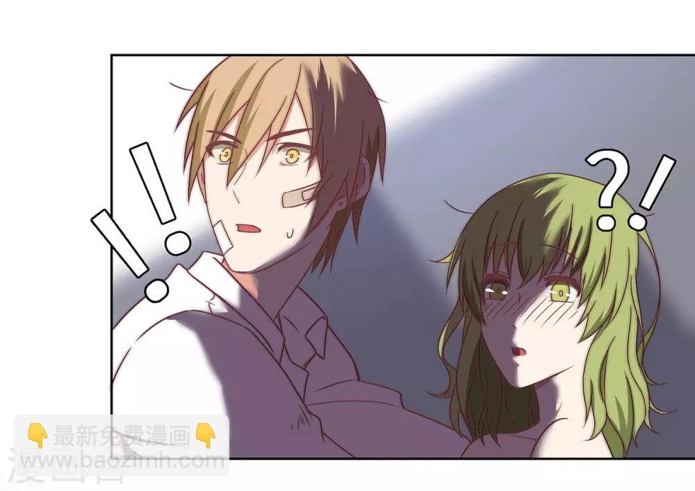 第43话 柳芊芊中招