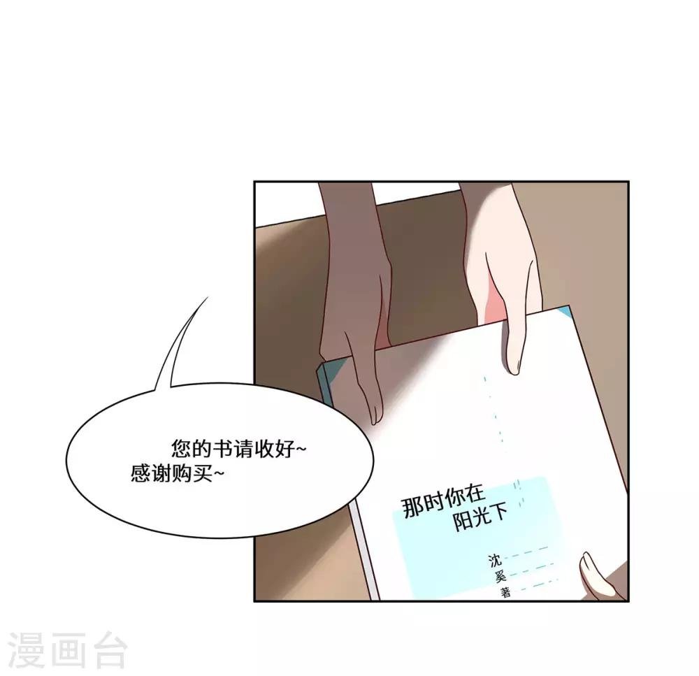 第44话 再遇沈奚