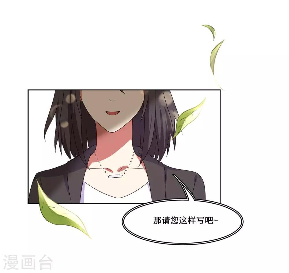 第44话 再遇沈奚