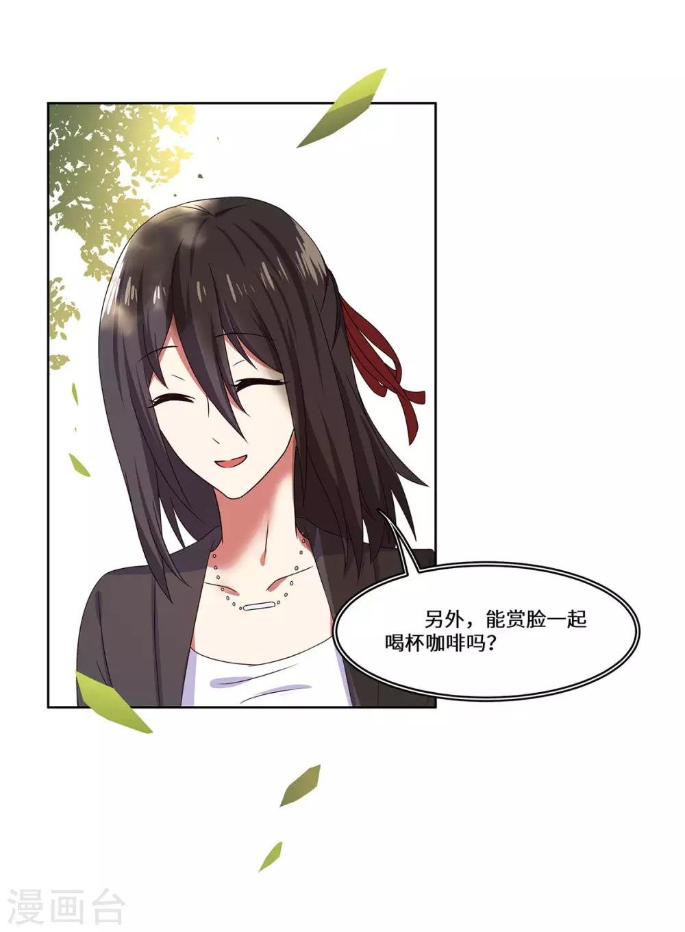 第44话 再遇沈奚