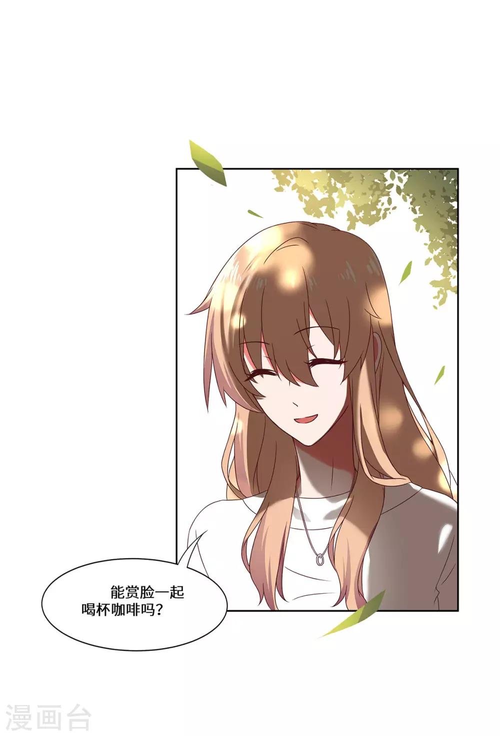 第44话 再遇沈奚