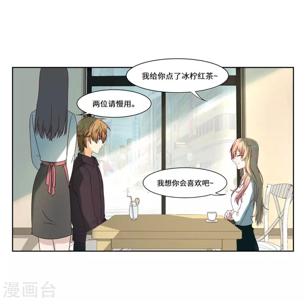 第45话 合作愉快