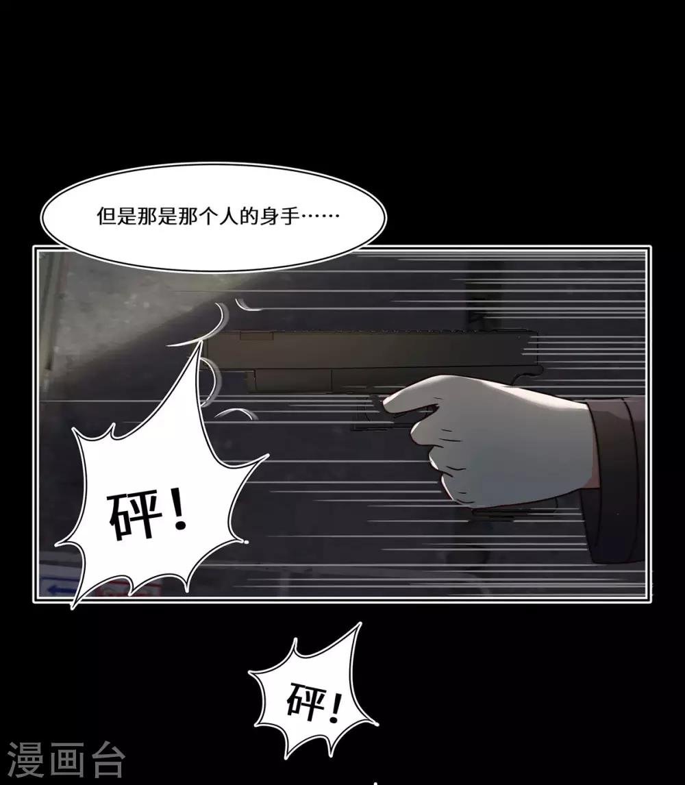 第45话 合作愉快