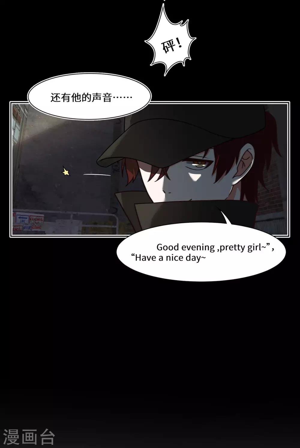 第45话 合作愉快