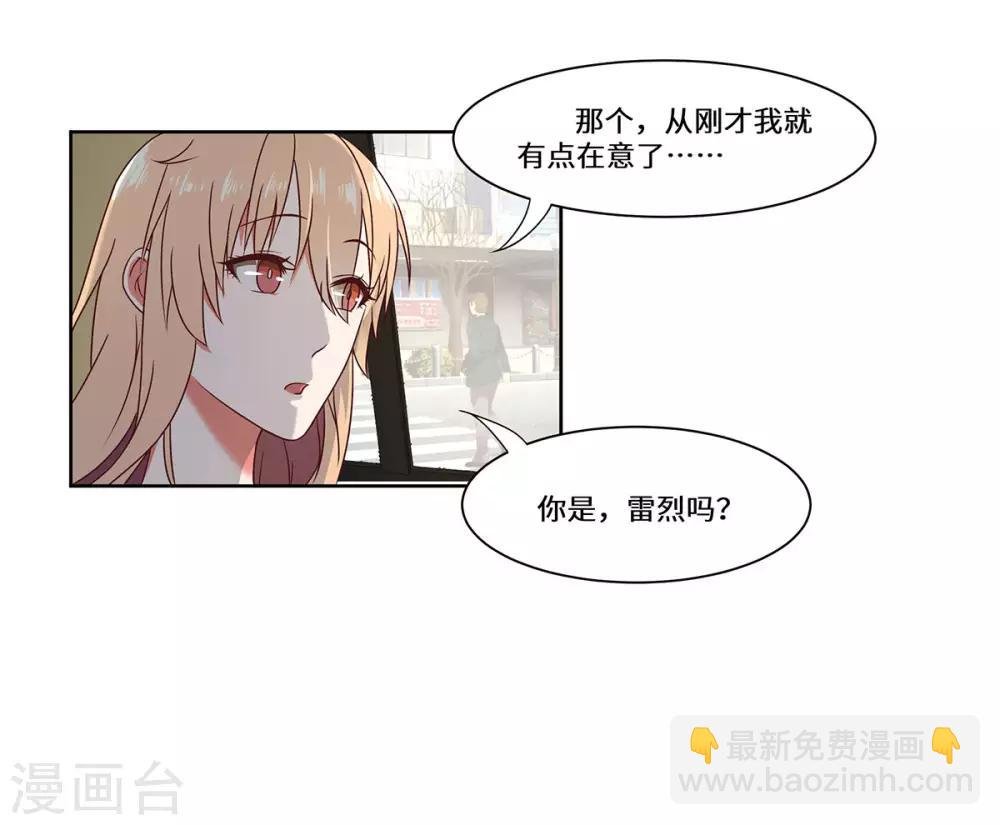第46话 奉陪到底