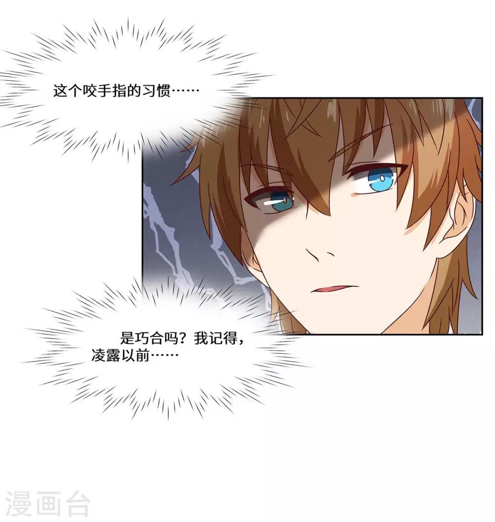第46话 奉陪到底