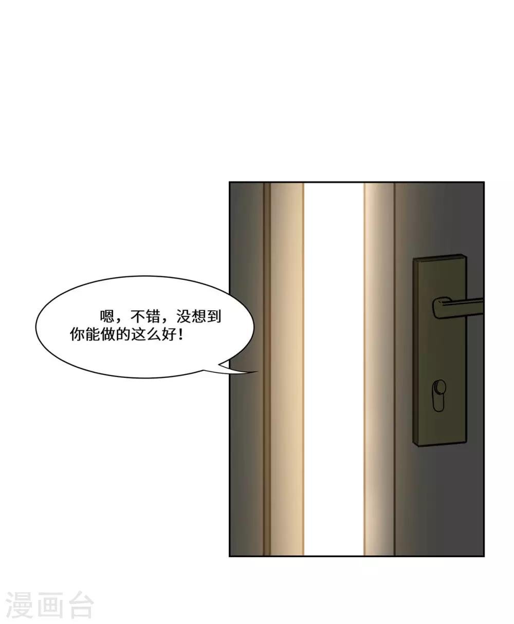 第47话 收益大涨