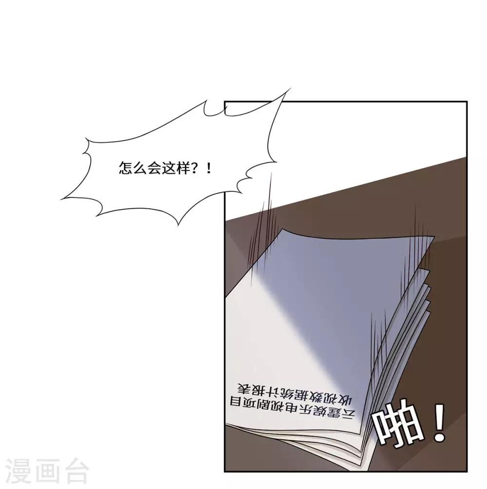 第47话 收益大涨