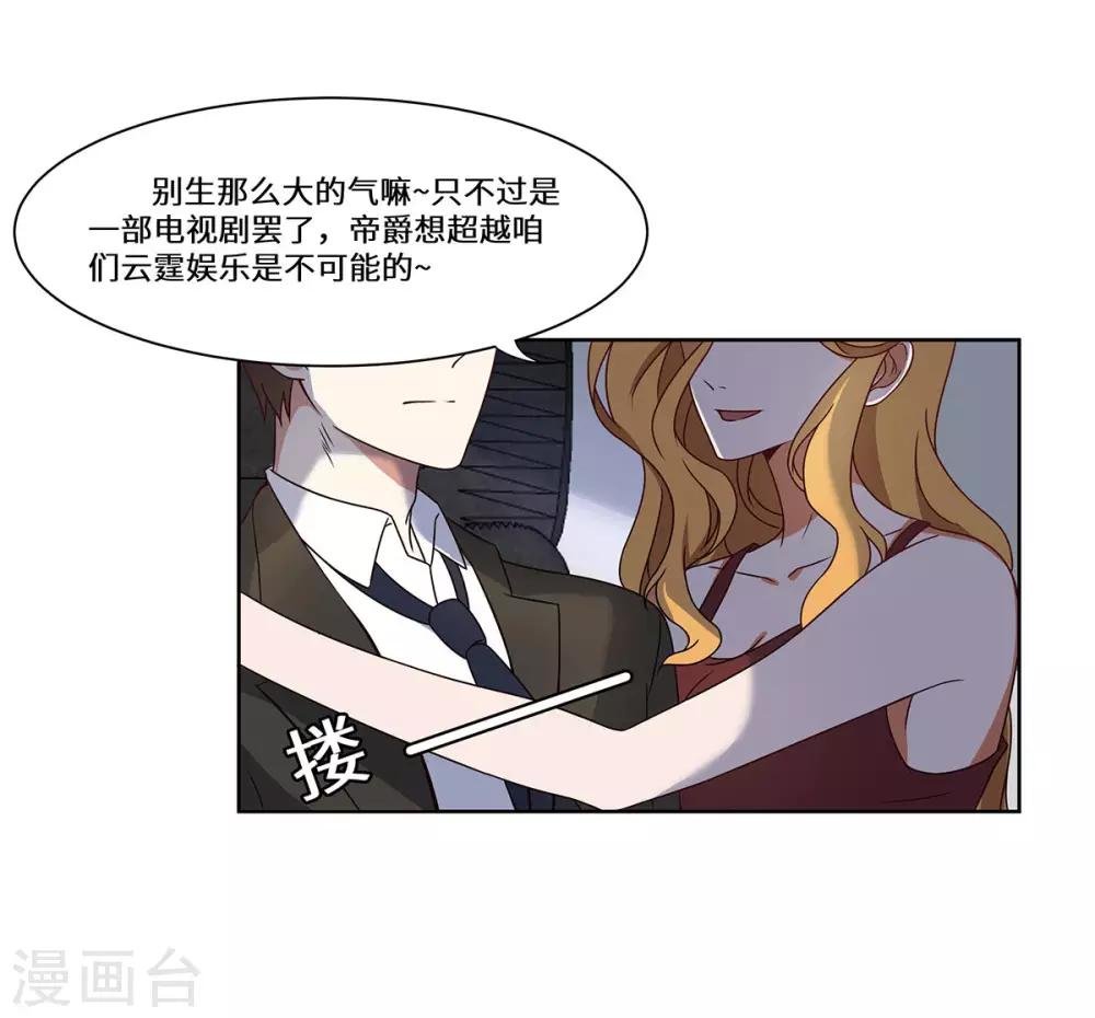 第47话 收益大涨