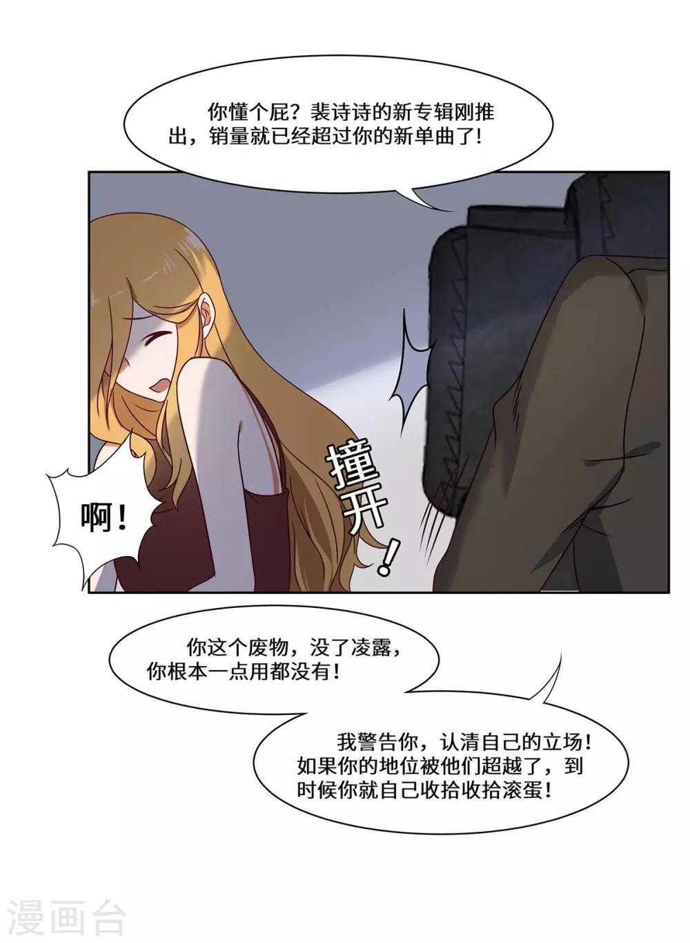 第47话 收益大涨