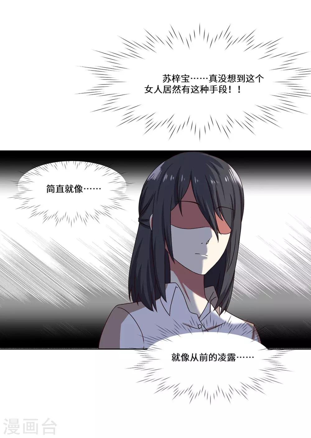 第47话 收益大涨