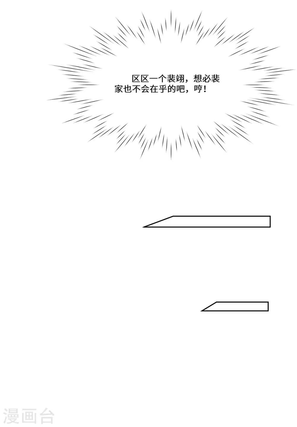 第47话 收益大涨
