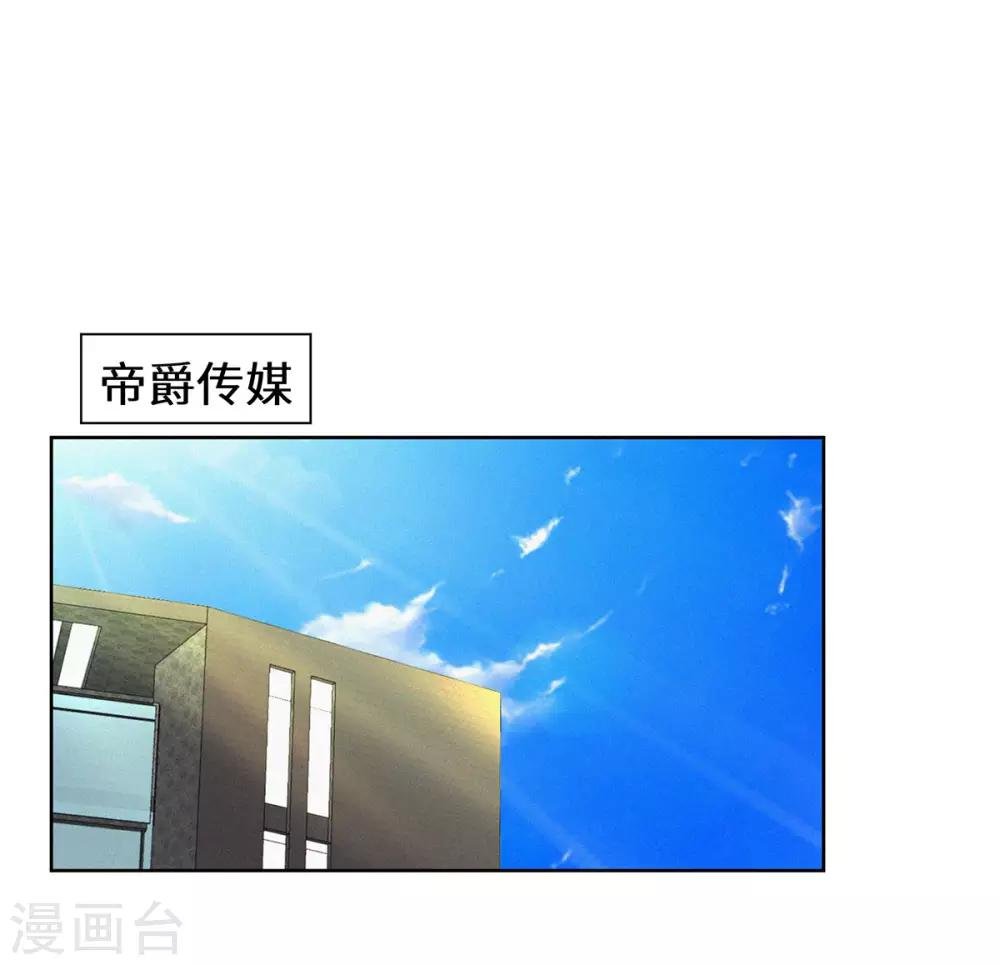 第47话 收益大涨