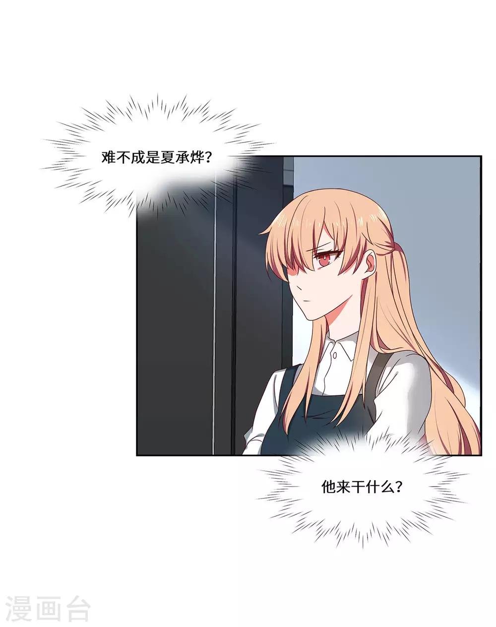 第47话 收益大涨
