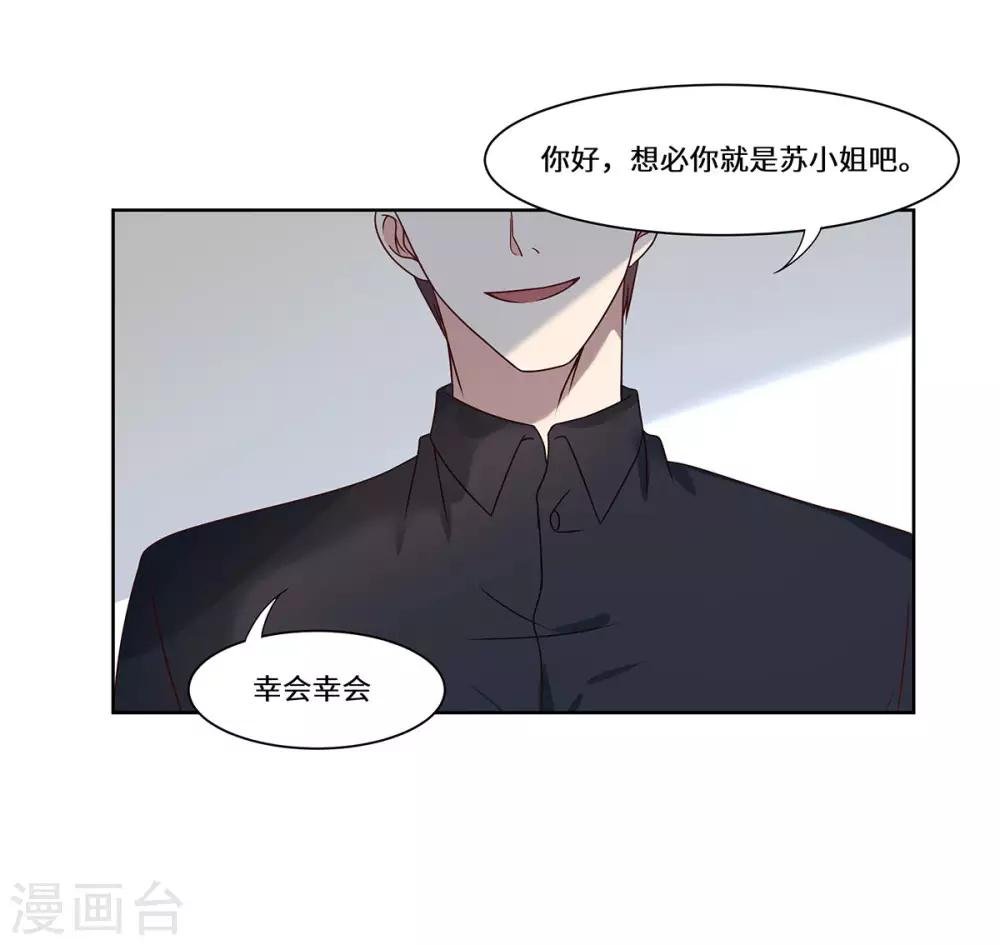 第47话 收益大涨