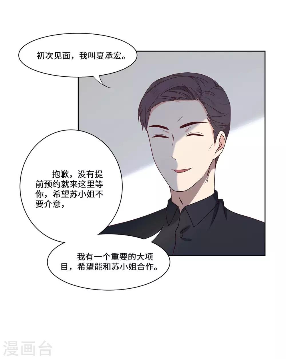 第47话 收益大涨