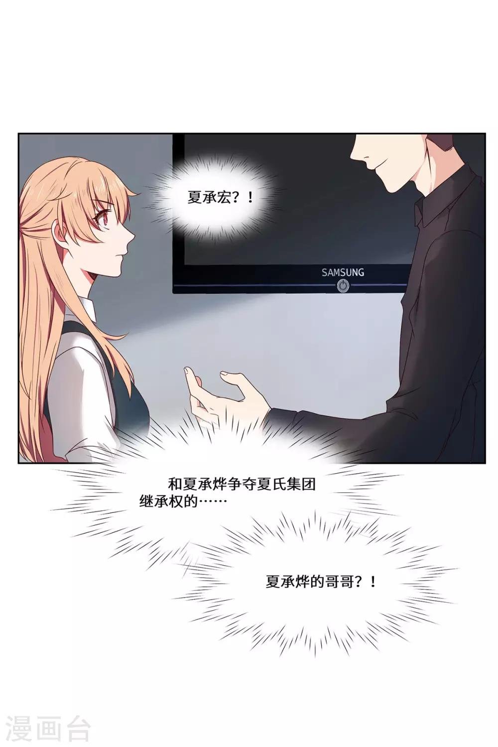第47话 收益大涨