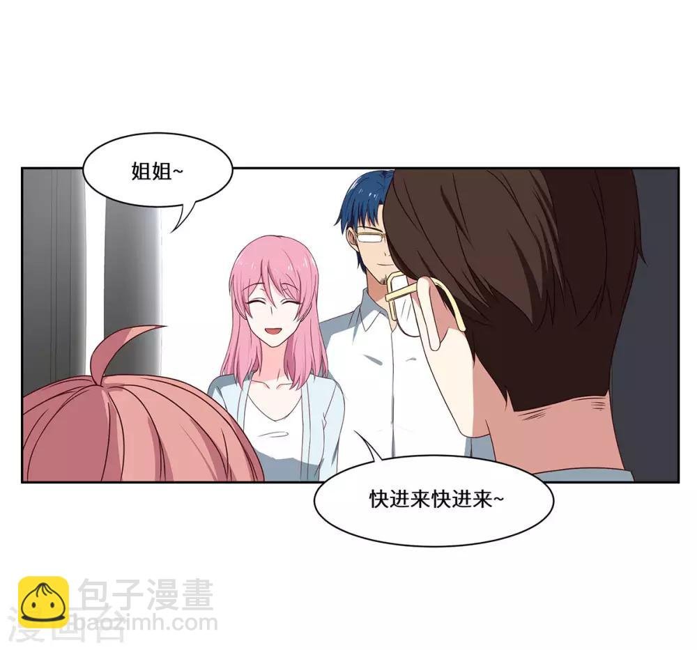 第48话 敌人的敌人