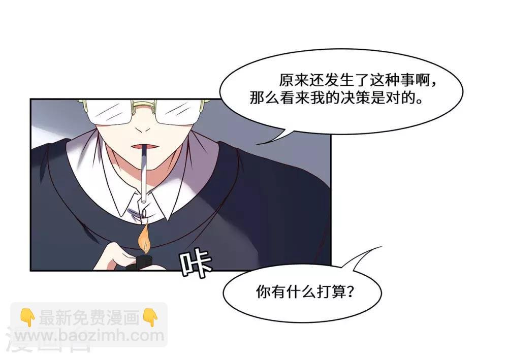 第48话 敌人的敌人