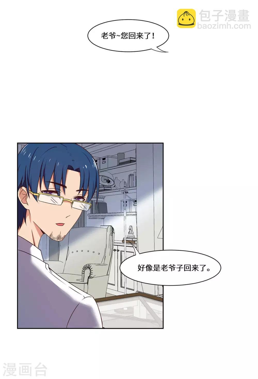第48话 敌人的敌人
