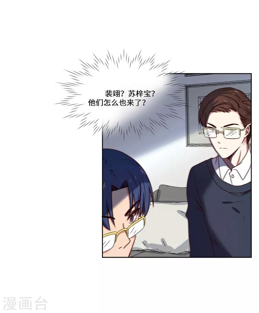 第48话 敌人的敌人