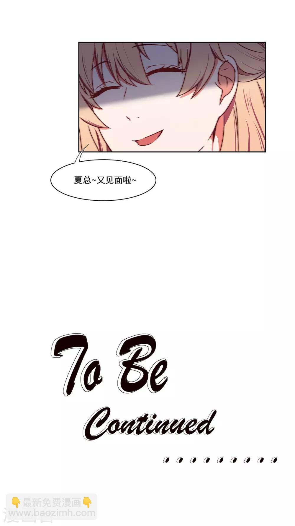 第48话 敌人的敌人