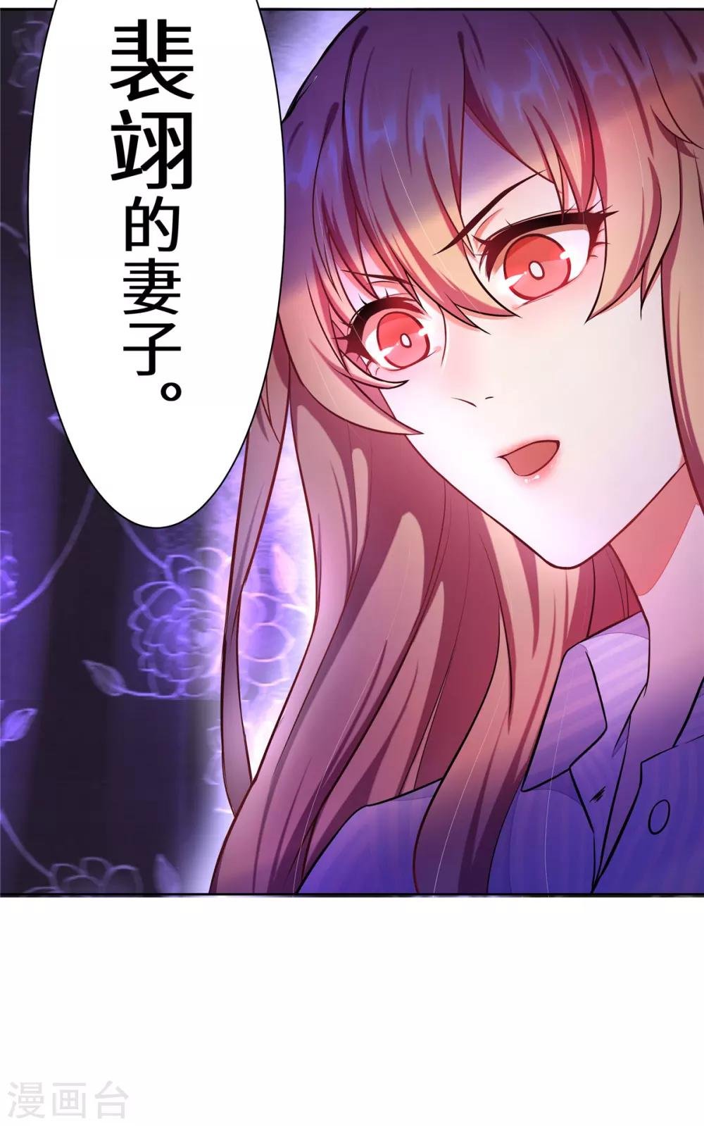 第4话 有这种好事？