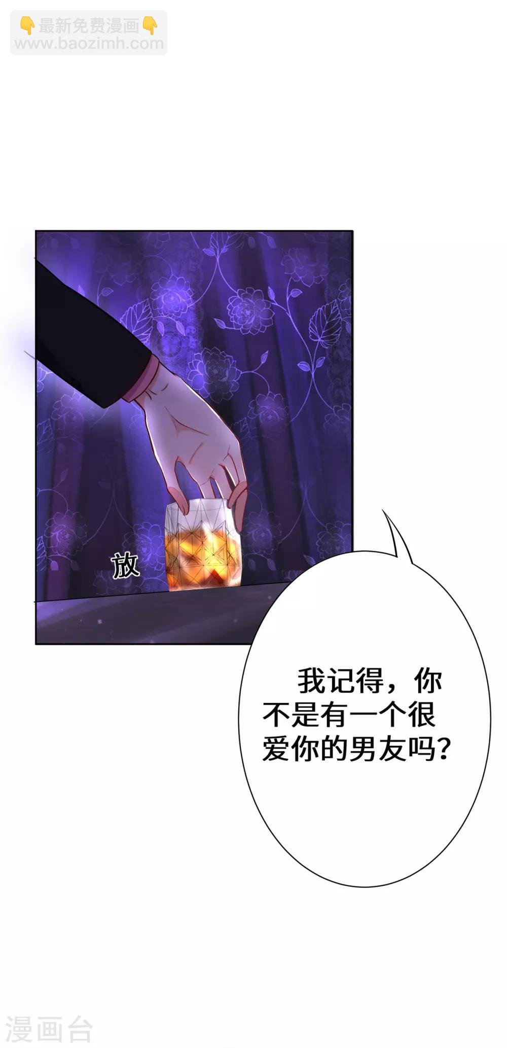 第4话 有这种好事？