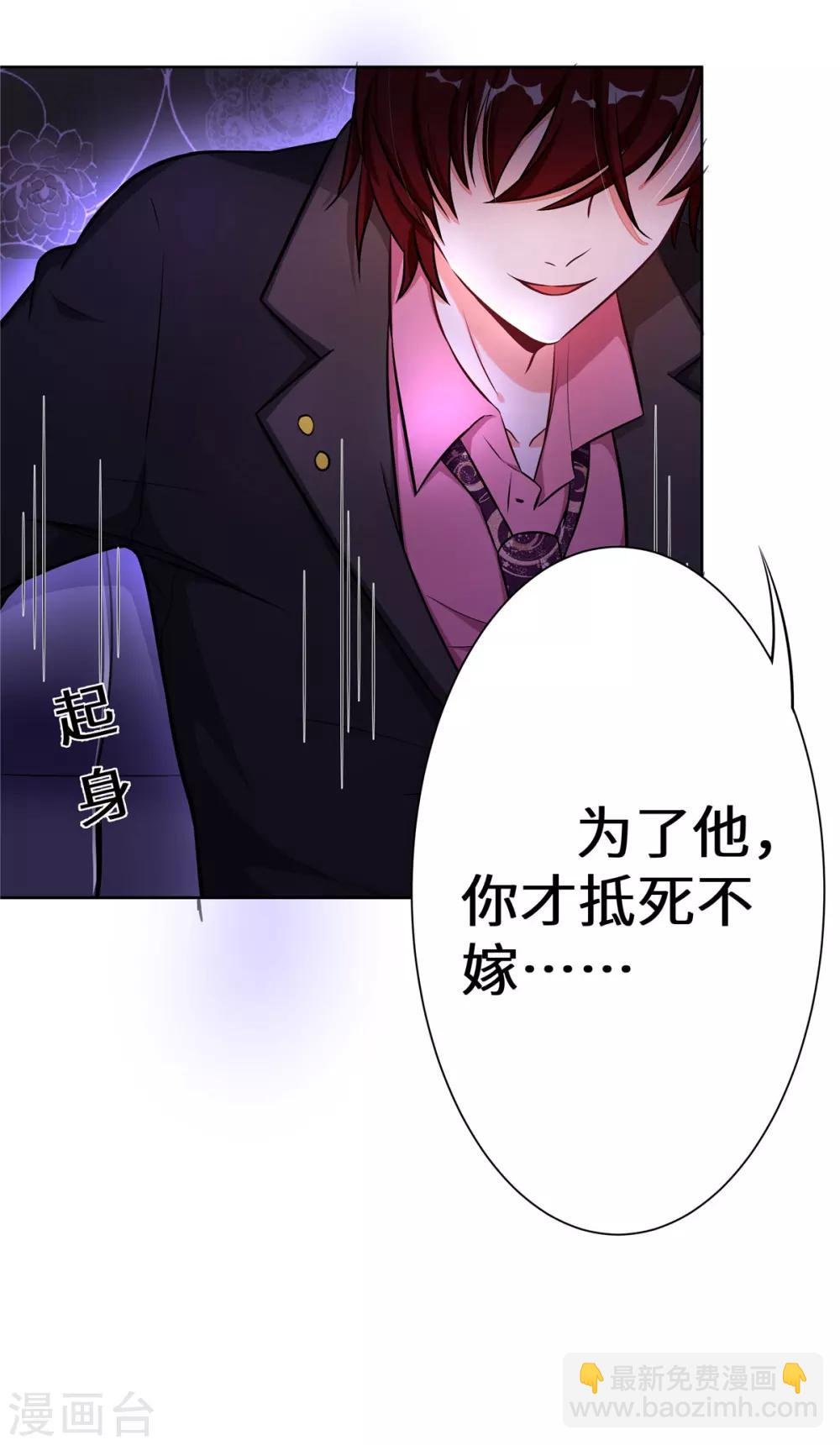 第4话 有这种好事？
