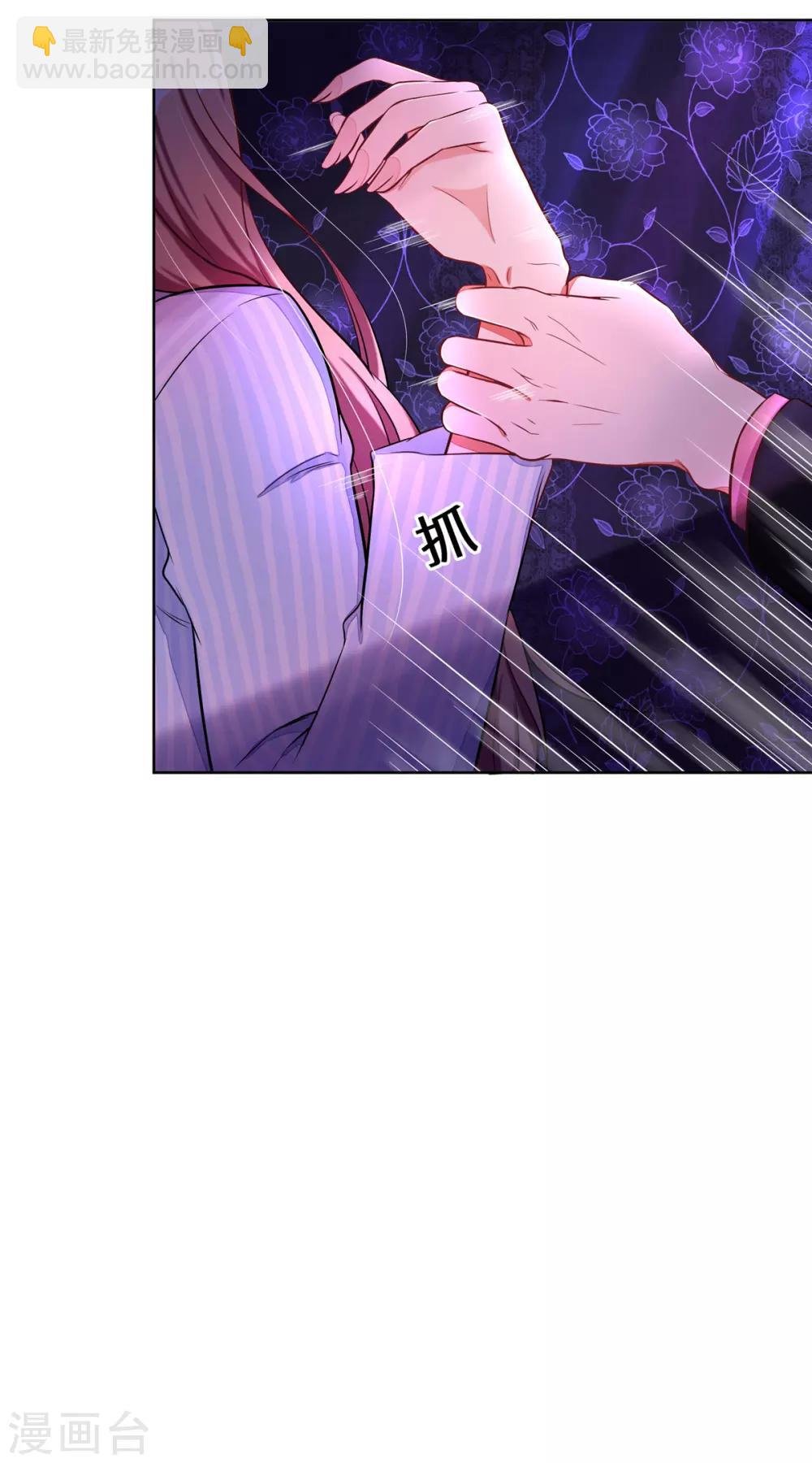 第4话 有这种好事？